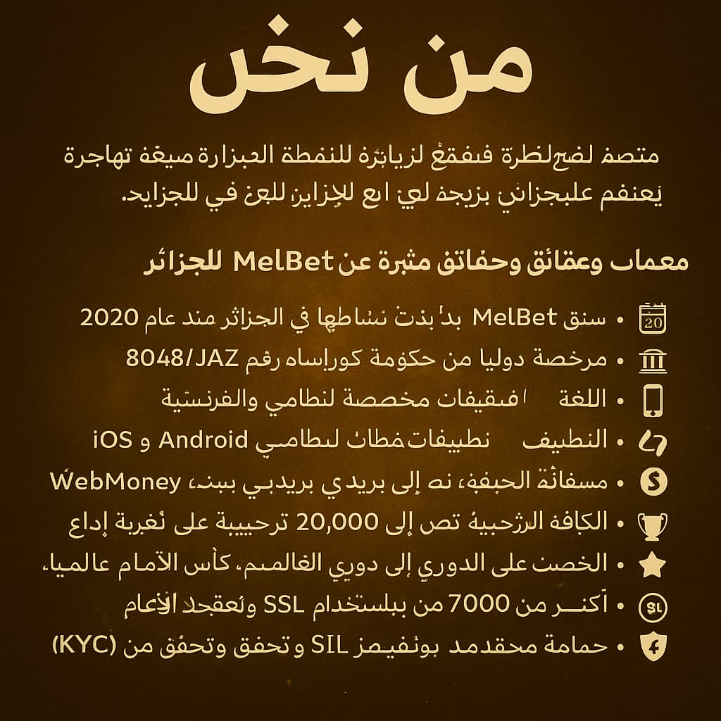 والتسلية الآمنة